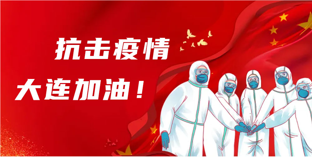 抗擊疫情.jpg