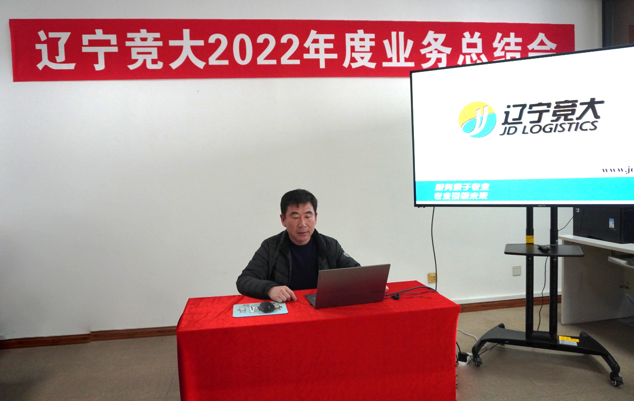 黨支部.jpg