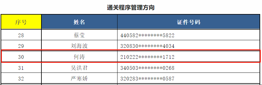 圖片1.png